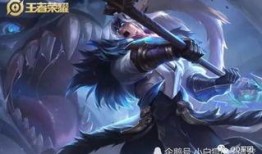 王者皮肤爆料最新神器,炫酷特效，等你来战！