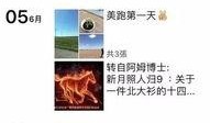 章莹颖最新爆料视频播放,惊人内幕曝光