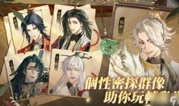 代号鸢最新活动爆料,探寻神秘领域，解锁无限可能！