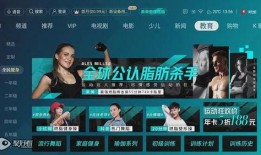 华莱美团最新爆料