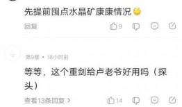 内鬼最新爆料消息大全,揭秘娱乐圈最新猛料大汇总