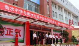 衡水十四中最新爆料,揭秘校园风云背后的真相