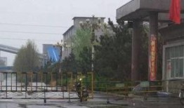 邢台内丘最新爆料,揭秘神秘事件背后的真相！”