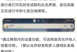 枫丹前瞻爆料最新消息视频,揭秘最新爆料视频中的神秘内容与亮点