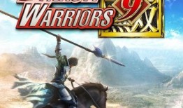 真三国无双9最新爆料,再现三国烽火，英雄豪杰再战江湖！