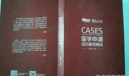 新东方留学爆料案例最新