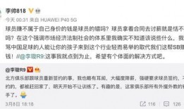 李帅帅最新爆料消息