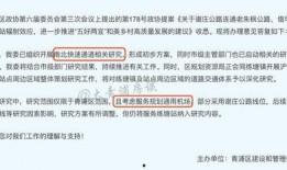萧山负面爆料案件最新进展,疑云重重，真相渐明