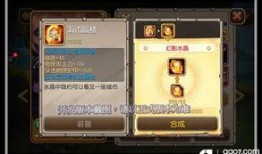 晶核最新版本爆料刺客,刺客职业全新进化，神秘刺客技能震撼来袭！