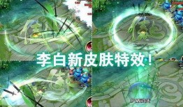 李白无双最新爆料图片,神秘角色登场，剧情再掀波澜！