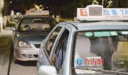 黑车最新爆料新闻报道视频,最新爆料揭露行业潜规则