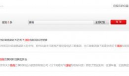 三捷公司最新爆料消息,揭秘行业变革背后的秘密