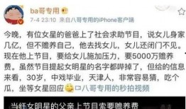 李先生和女儿最新爆料,揭秘家庭生活背后的感人故事