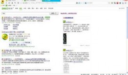 51cg最新爆料网页,最新网页内容深度解析