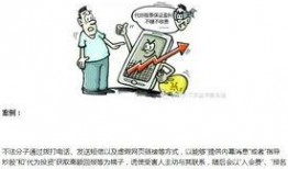 青岛诈骗爆料事件最新