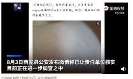 谁爆料家暴视频最新一期