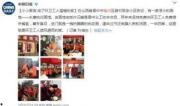 榆次最新爆料事件新闻视频,视频揭露惊人真相