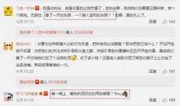 惊天直播爆料最新消息,最新消息震撼揭晓！