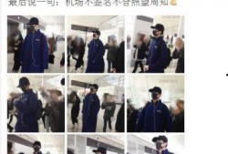 刘浩然最新爆料,娱乐圈背后惊人真相