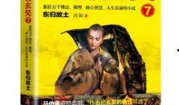 顶流社最新爆料小说,小说世界中的顶级秘闻与传奇
