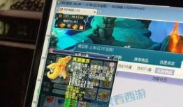 最新珍宝爆料视频,神秘宝藏背后的惊人真相