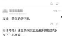 爆料整容诈骗案例最新版,美丽陷阱下的巨额损失