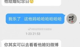 最新爆料 热瓜速看,揭秘娱乐圈惊天秘密