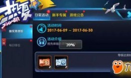 农夫新皮肤最新爆料视频