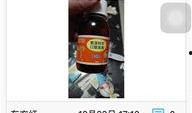 西安微头条最新爆料,揭秘XX事件背后真相