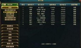 惊天直播爆料最新消息,最新消息震撼揭晓！