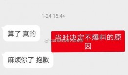 最新爆料 热瓜速看,揭秘娱乐圈惊天秘密