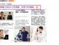最新爆料汪小菲是谁,最新爆料揭示神秘身份之谜