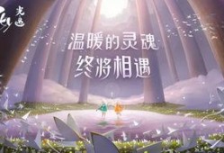 光遇七夕最新爆料,揭秘全新活动与神秘彩蛋