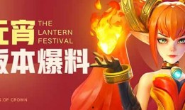 上古王冠最新英雄爆料,神秘新英雄震撼登场，揭秘神秘力量背后的传奇故事