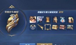 王者荣耀s23最新爆料,新英雄、新机制，战局再起！