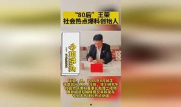 深圳爆料热点新闻最新,科技巨头内幕曝光，行业地震即将来临！