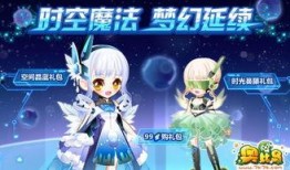 奥比岛最新爆料什么时候,全新内容即将上线，敬请期待！