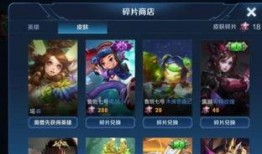 王者最新爆料活动哪里看